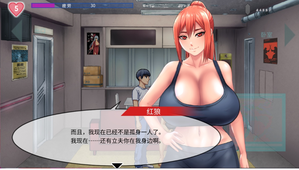 【精品ACT/中文/动态/全CV】暗狩红狼V1.11 官方中文步兵版+存档【新作/1.5G】